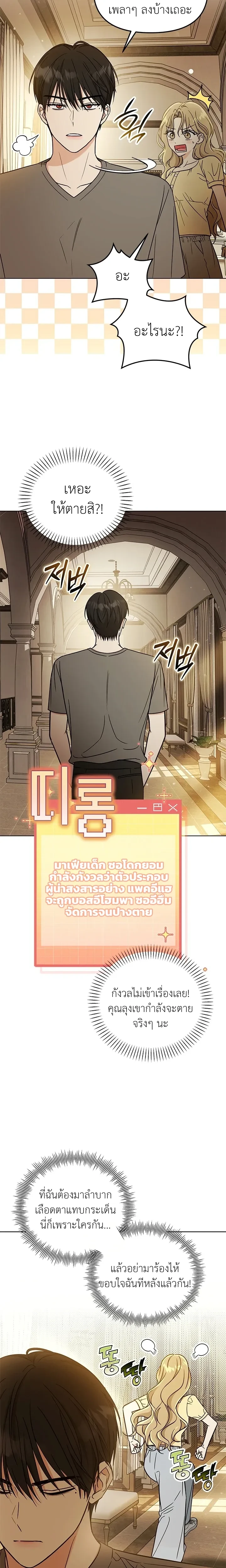 หน้าที่ 14