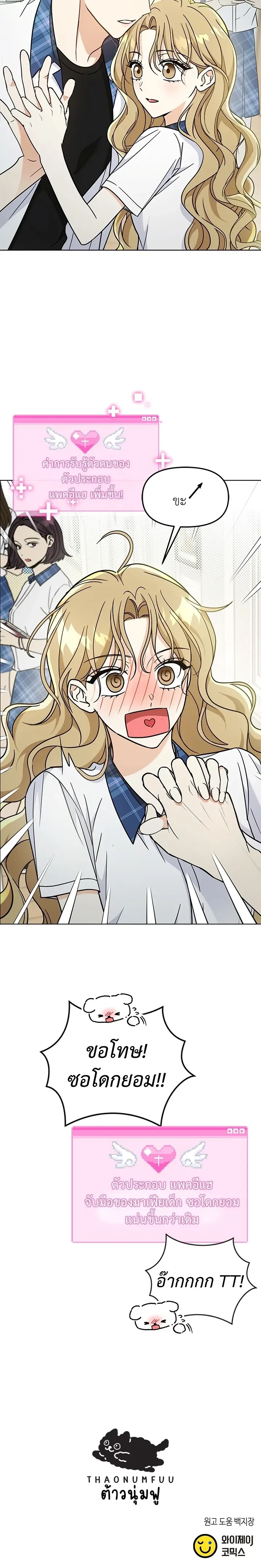 หน้าที่ 28