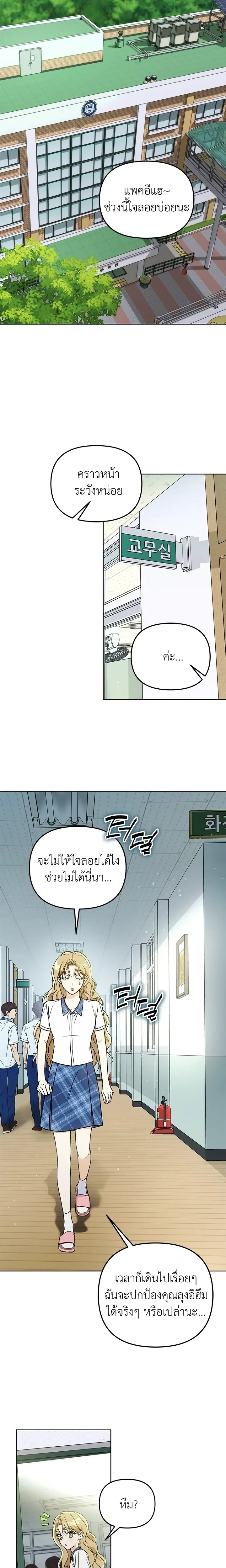 หน้าที่ 16