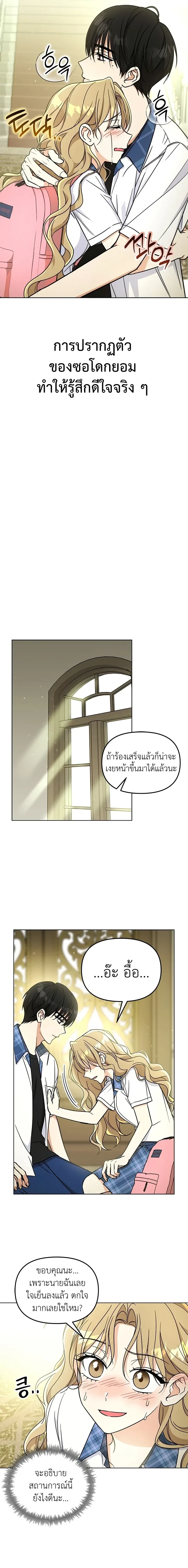 หน้าที่ 12