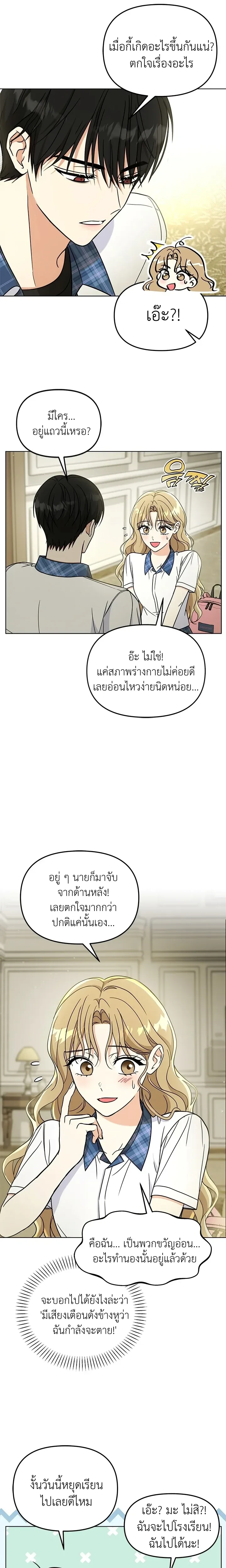 หน้าที่ 13