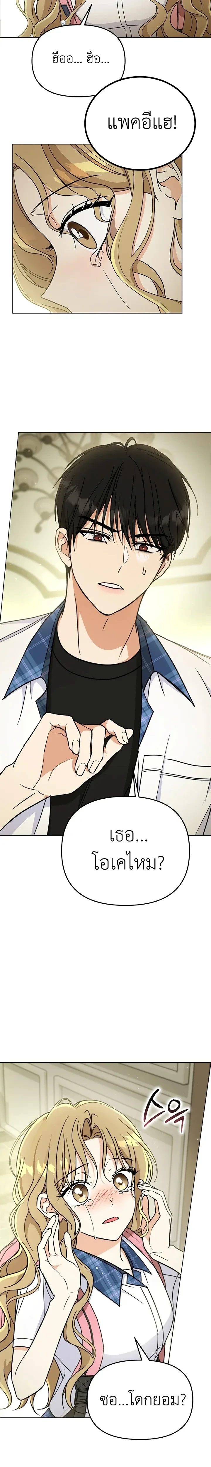 หน้าที่ 9