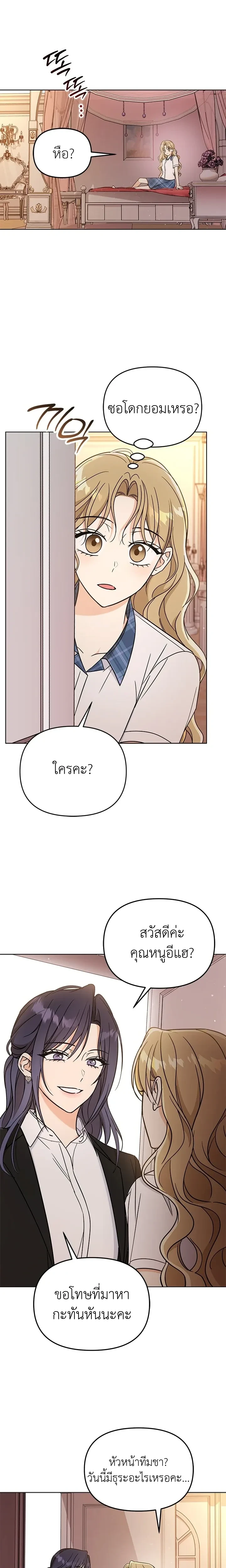 หน้าที่ 25