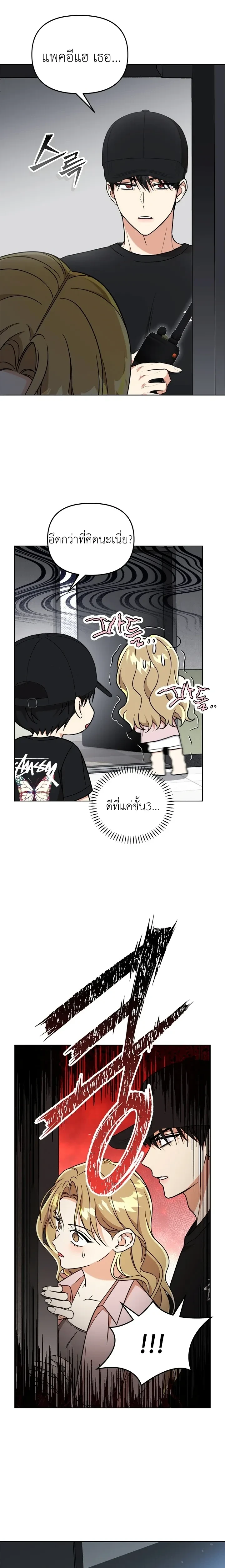 หน้าที่ 14