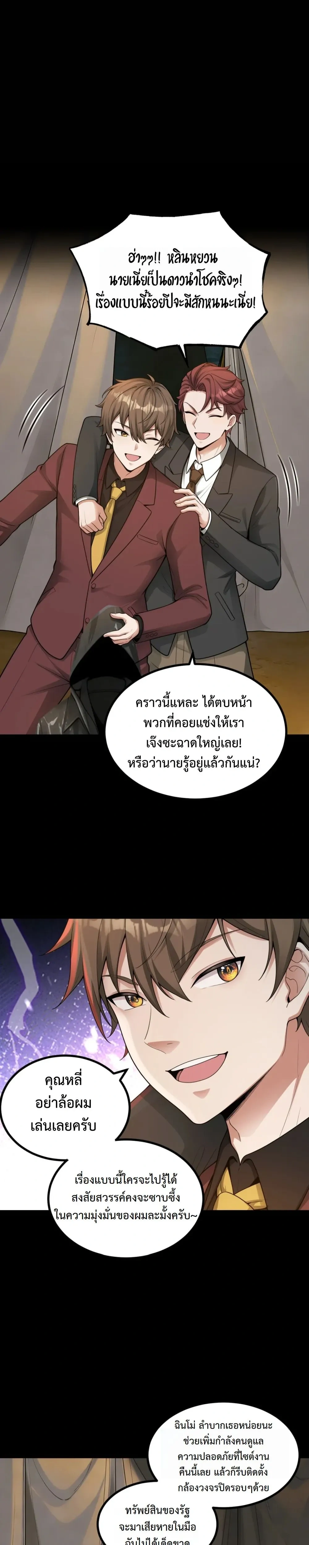 หน้าที่ 13