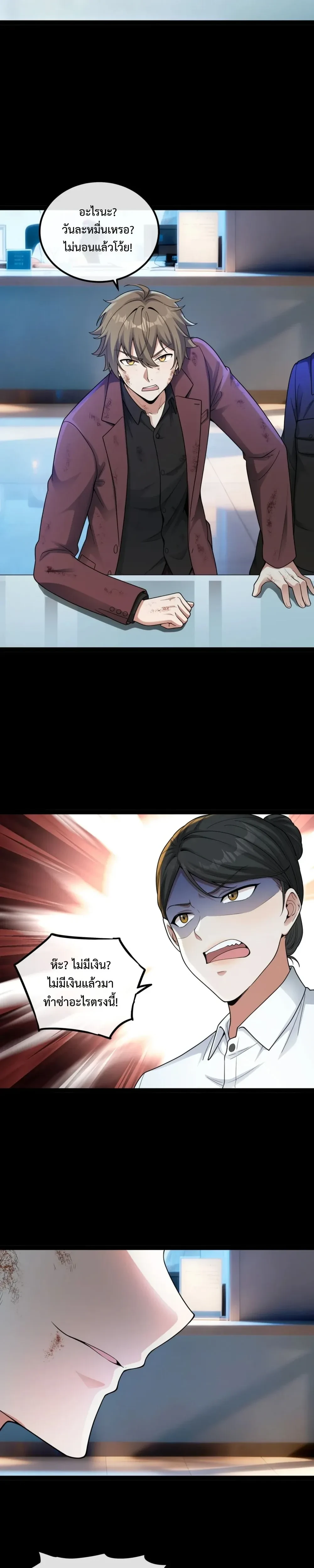 หน้าที่ 4