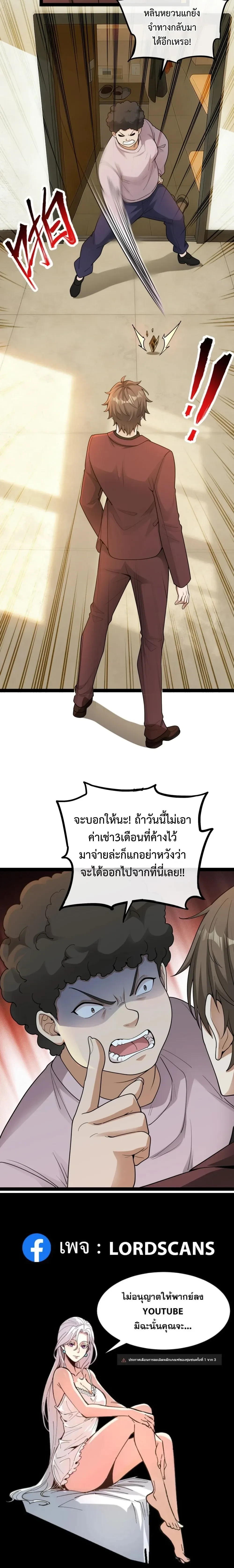 หน้าที่ 17