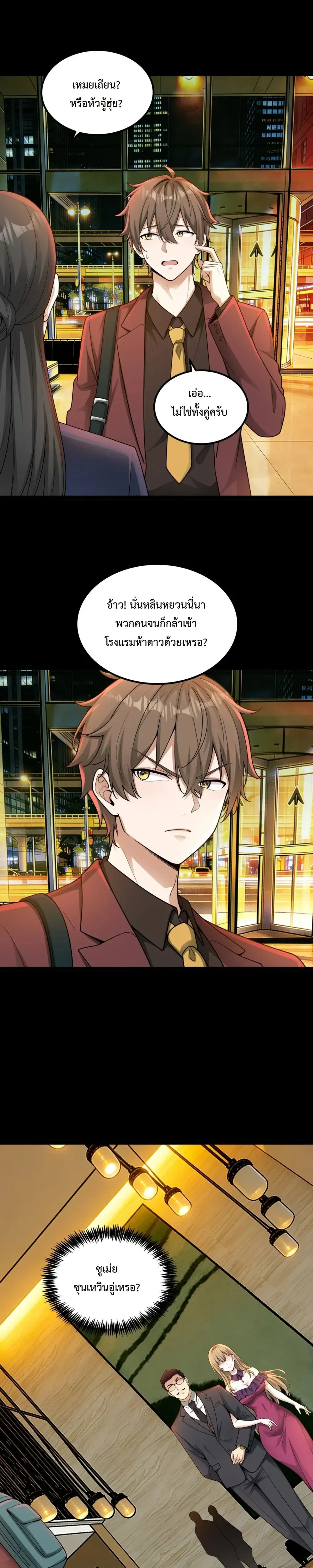 หน้าที่ 12