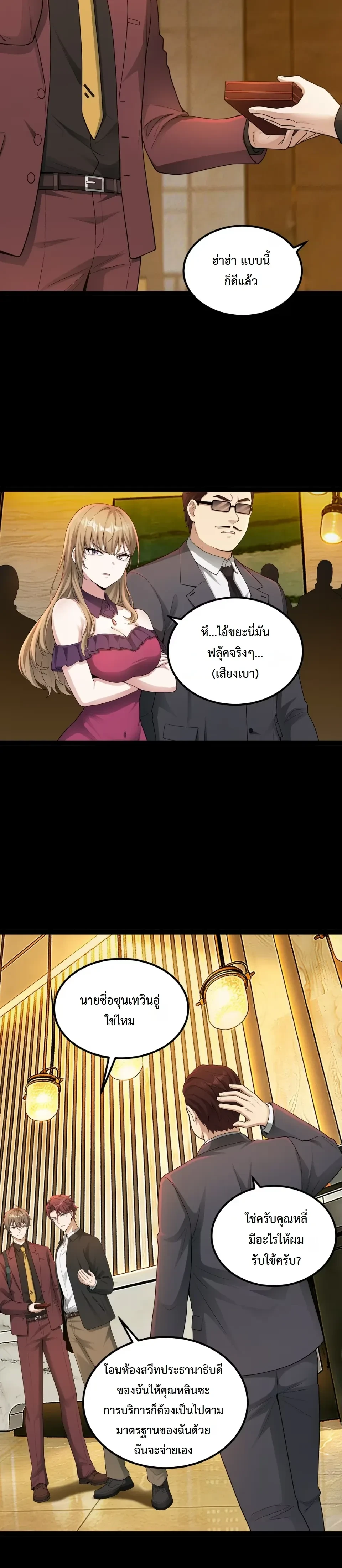 หน้าที่ 11