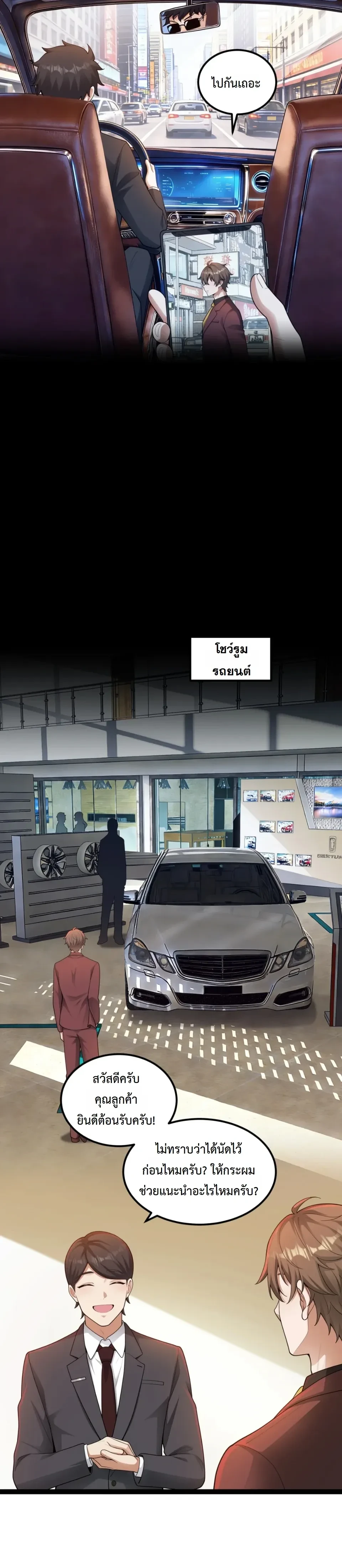 หน้าที่ 6