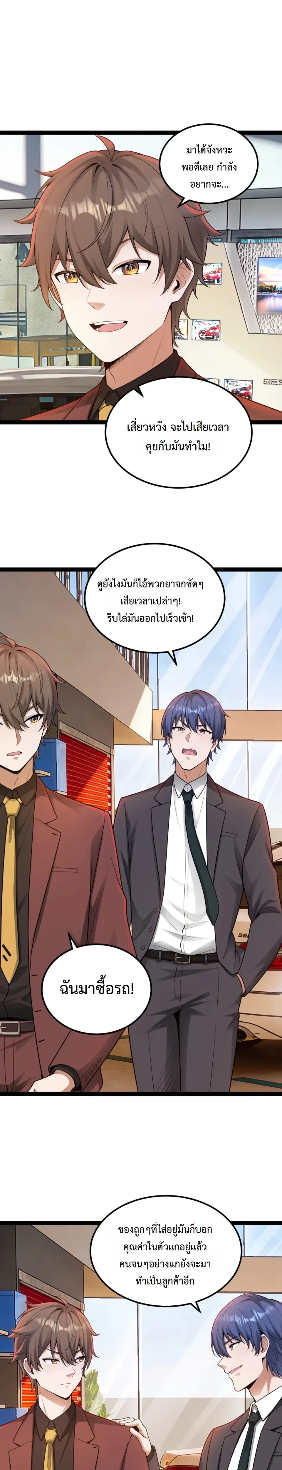 หน้าที่ 7