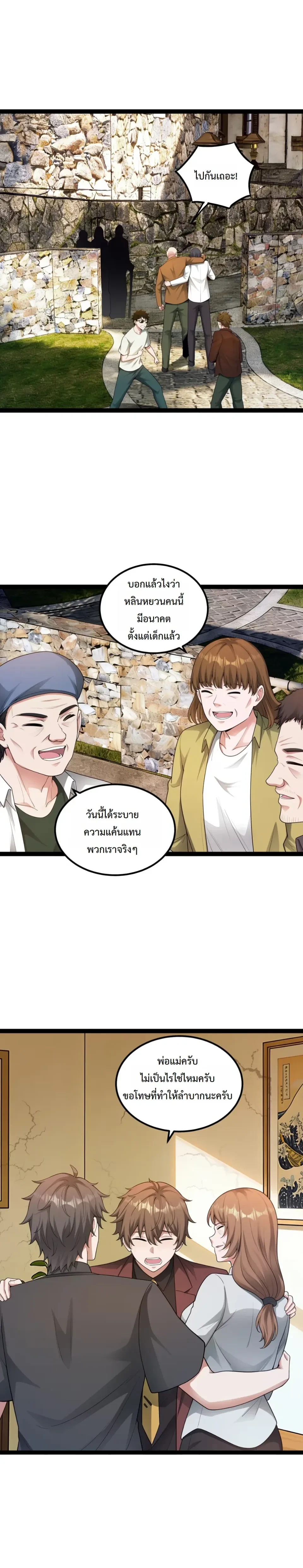 หน้าที่ 13