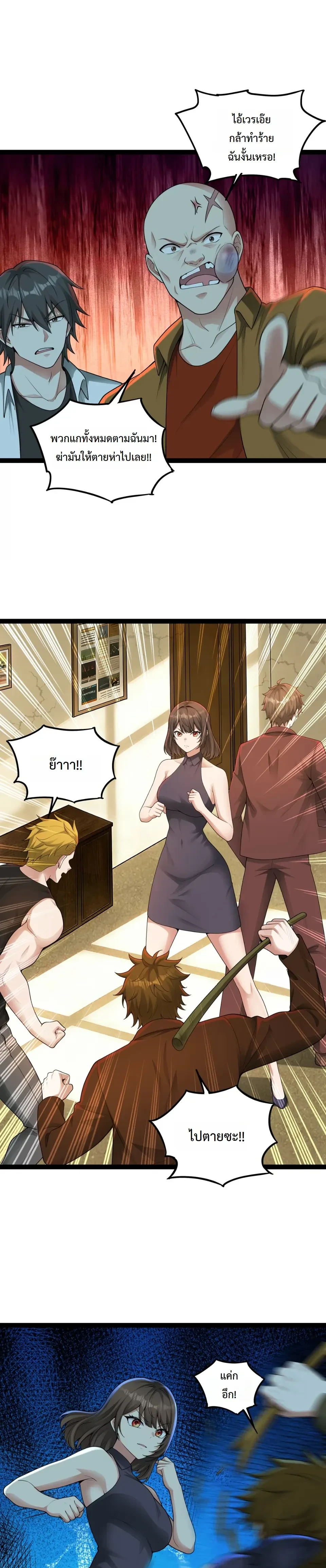 หน้าที่ 10