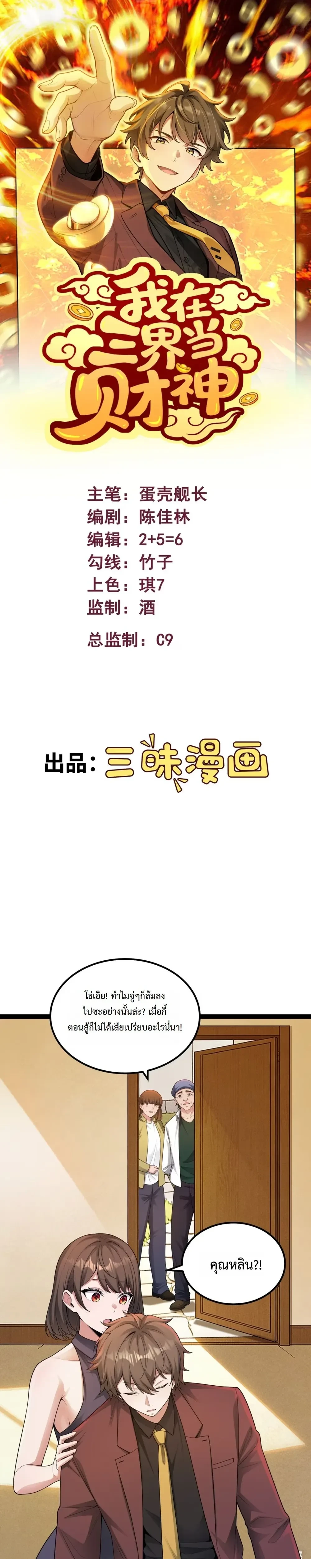 หน้าที่ 1