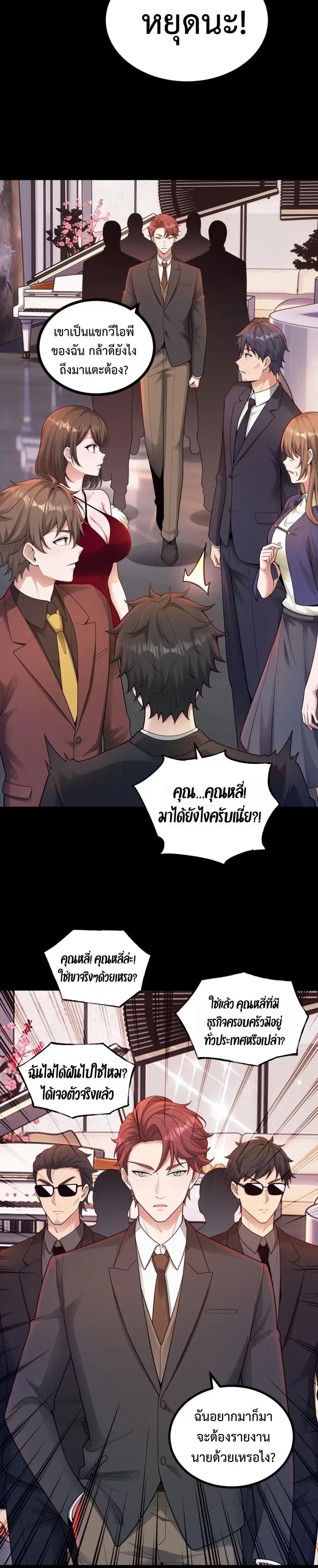 หน้าที่ 4