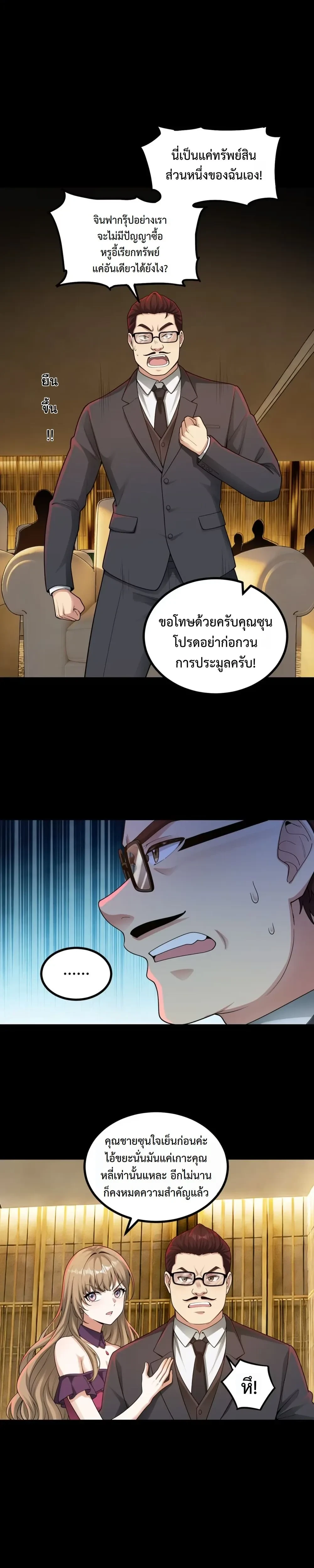 หน้าที่ 15