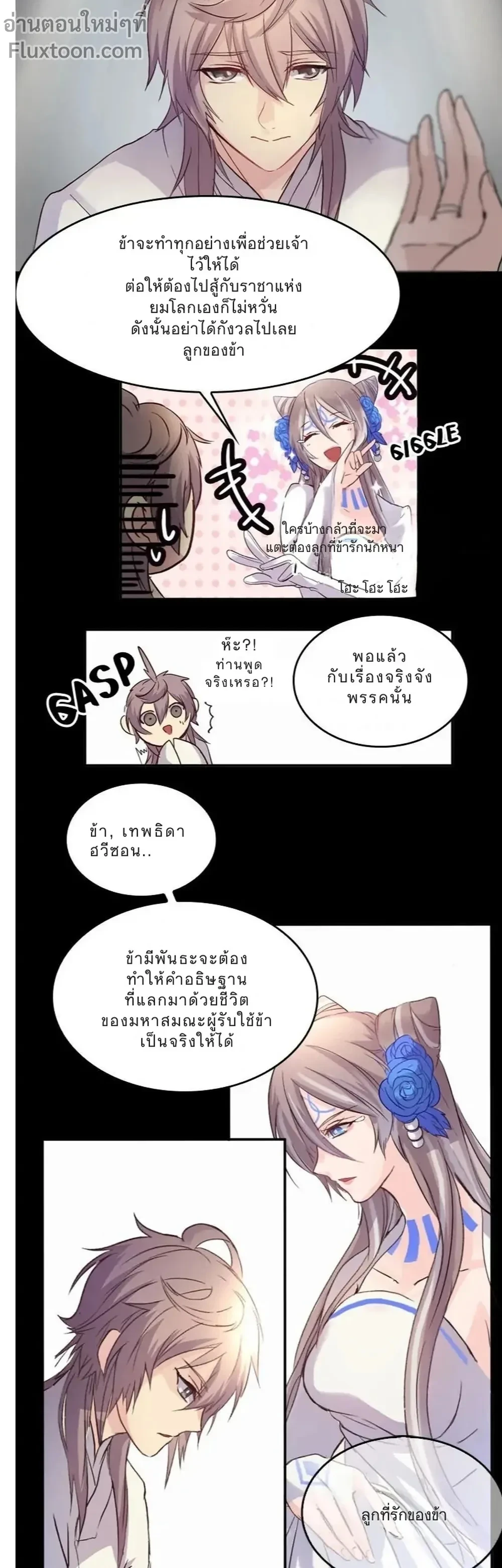 หน้าที่ 3