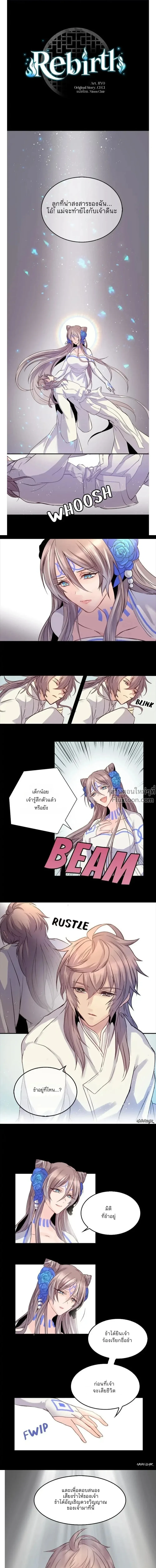 หน้าที่ 2