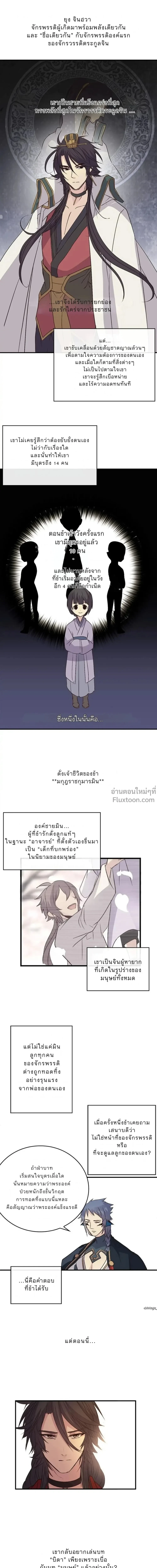 หน้าที่ 2