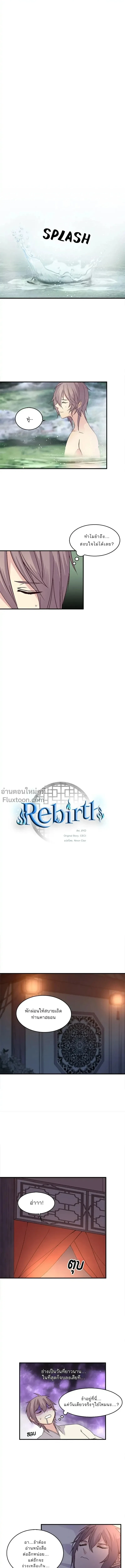 หน้าที่ 2