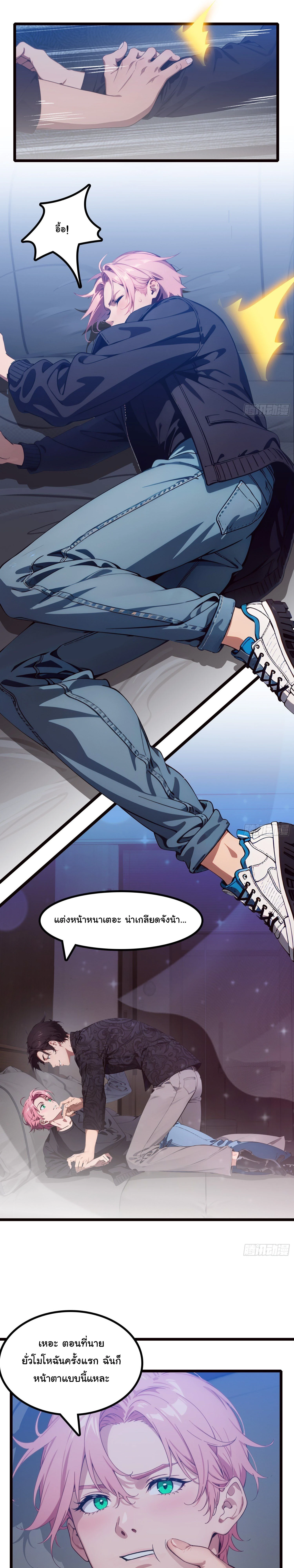 หน้าที่ 4