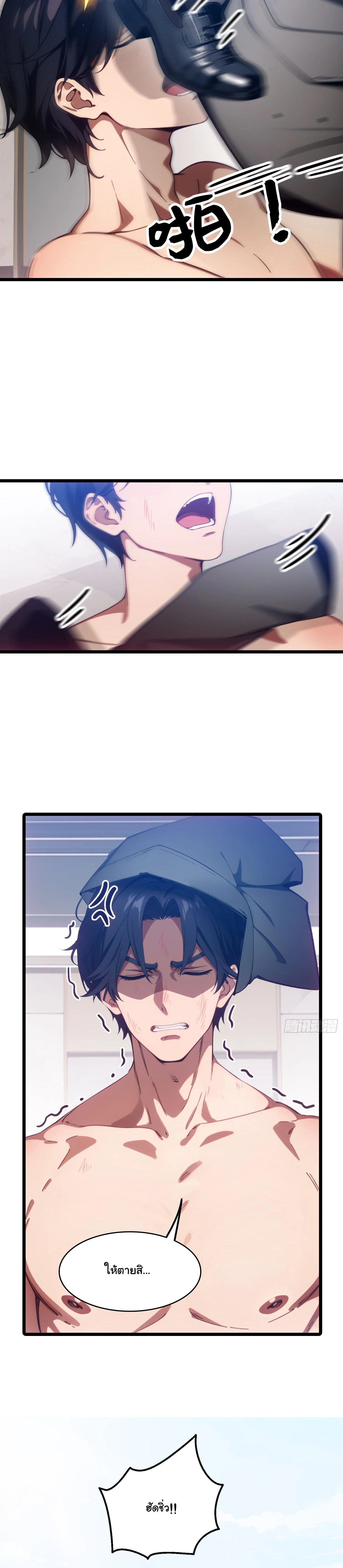 หน้าที่ 11