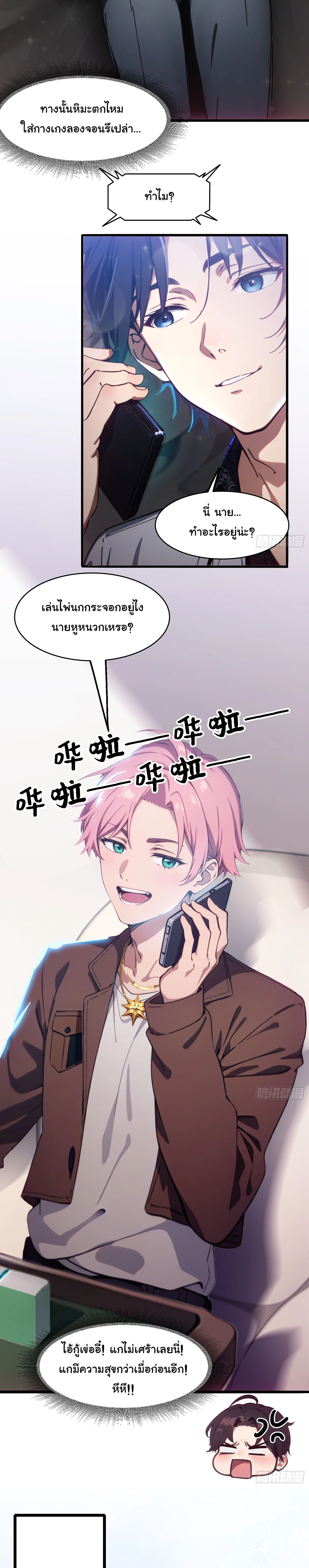 หน้าที่ 13