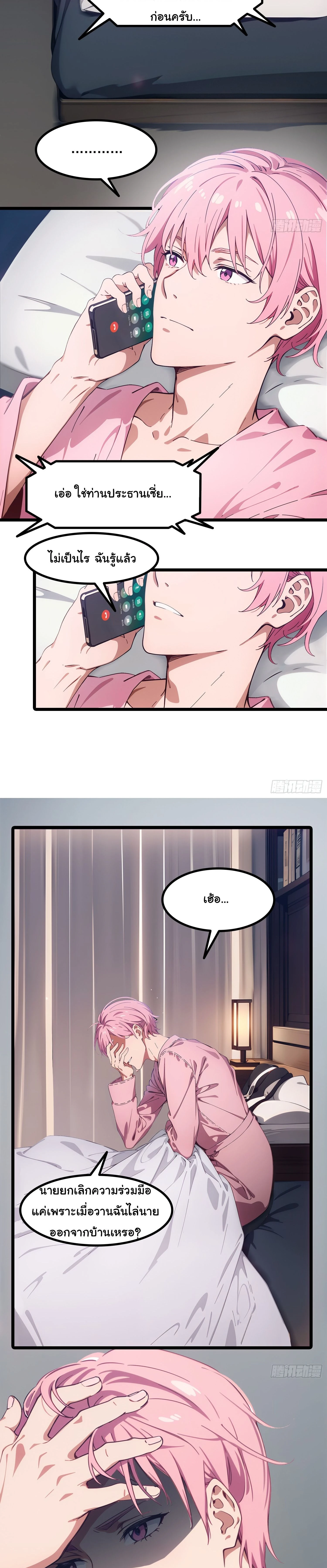 หน้าที่ 5