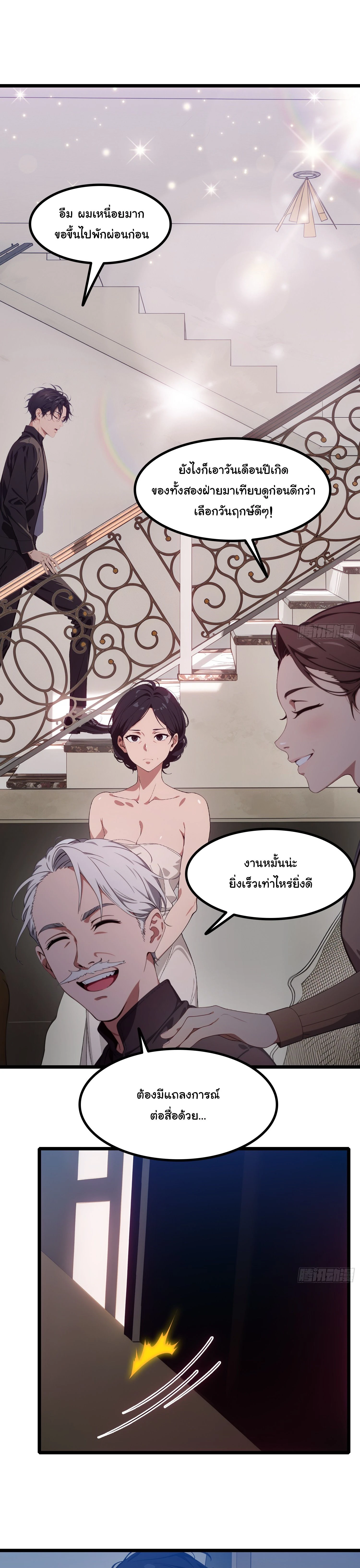 หน้าที่ 10