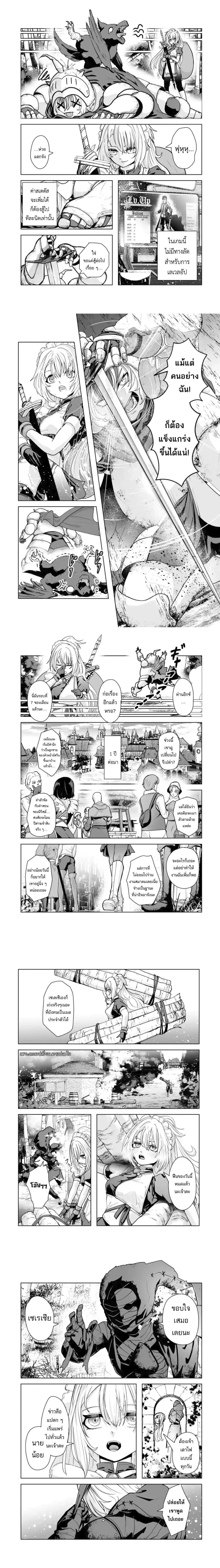 หน้าที่ 4