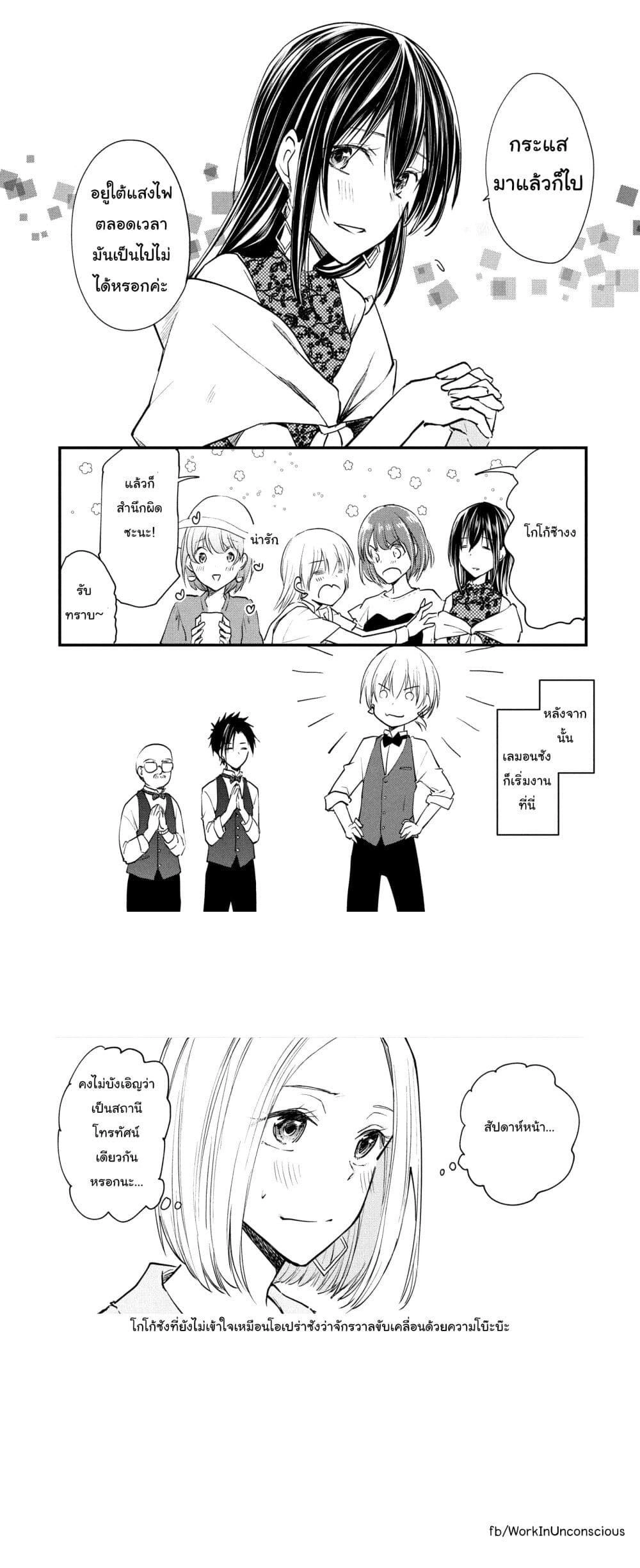 หน้าที่ 4