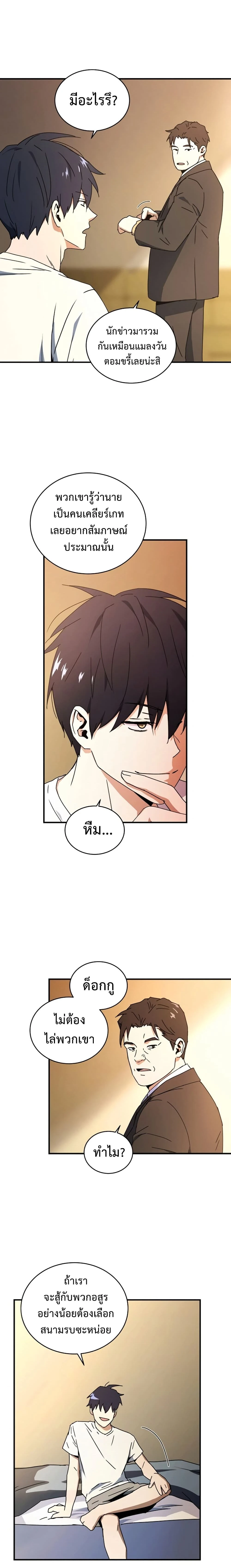 หน้าที่ 17