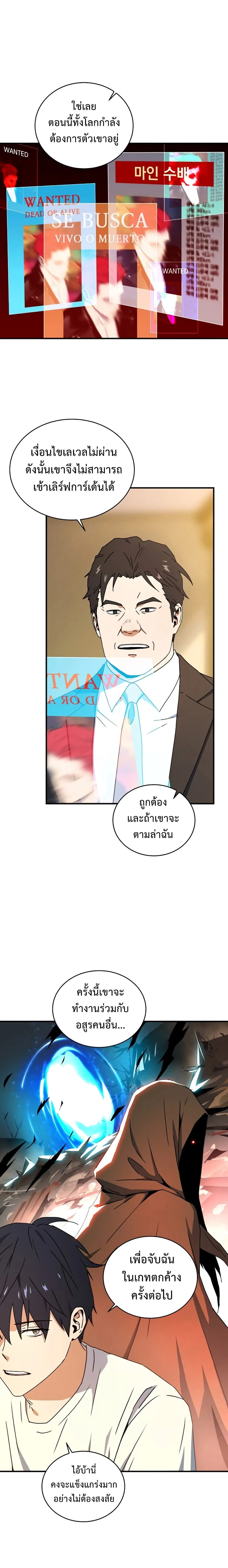 หน้าที่ 12
