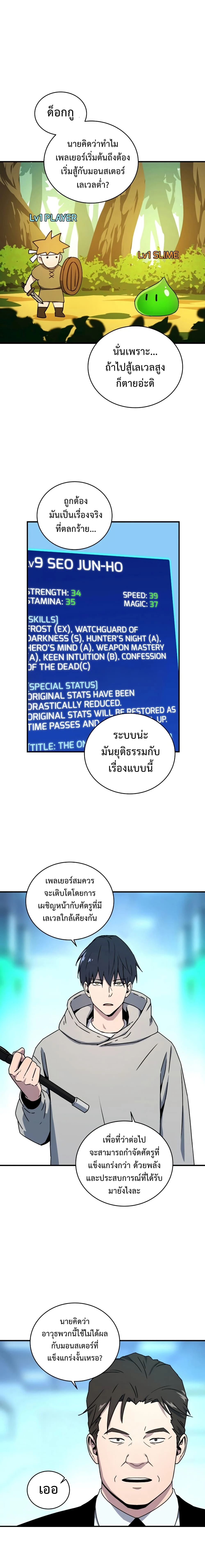 หน้าที่ 16