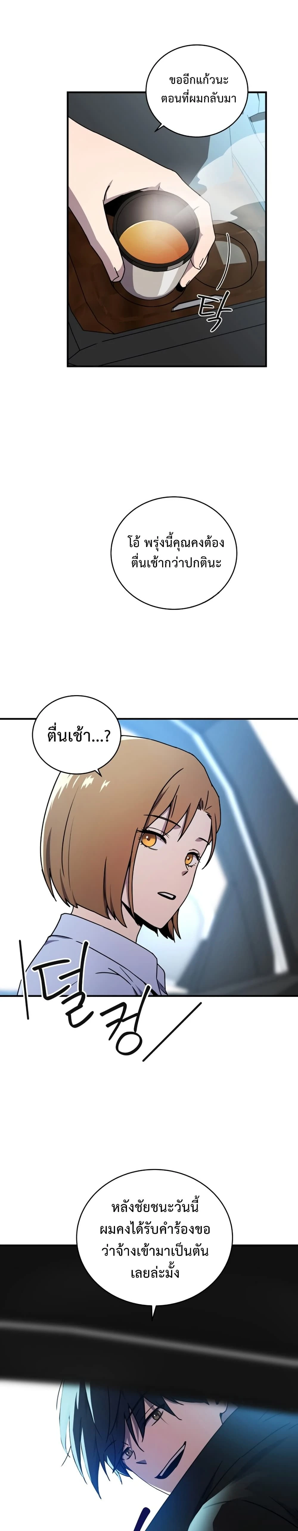 หน้าที่ 22