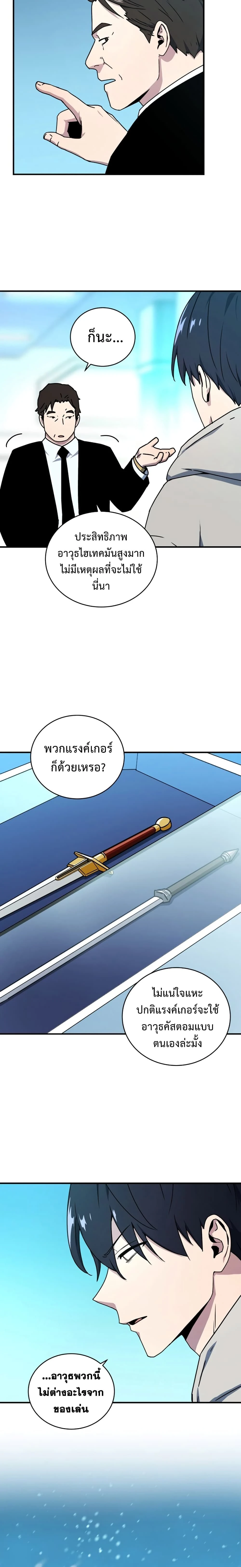 หน้าที่ 14