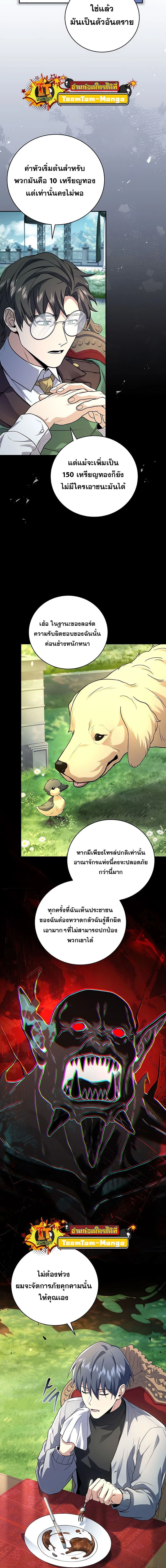 หน้าที่ 10
