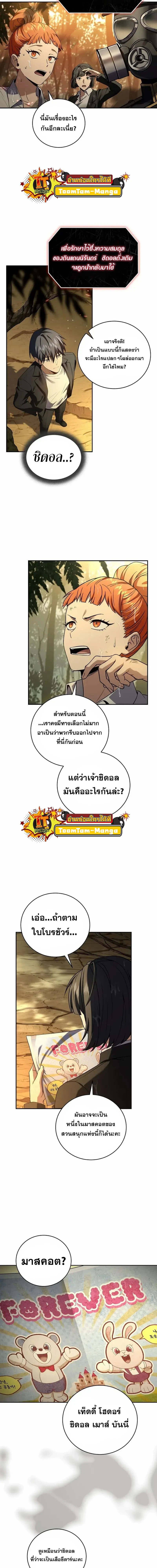 หน้าที่ 3