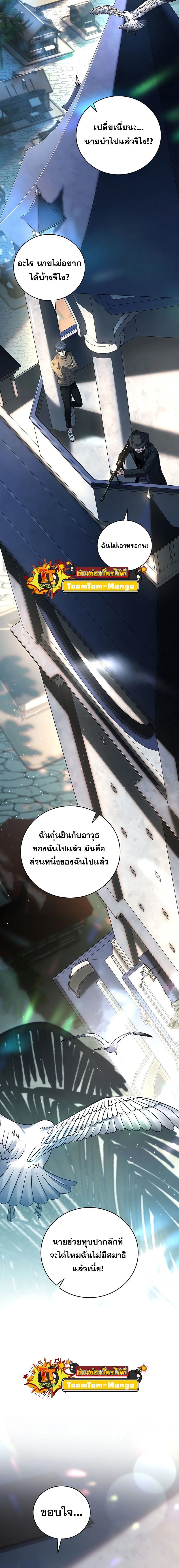หน้าที่ 9