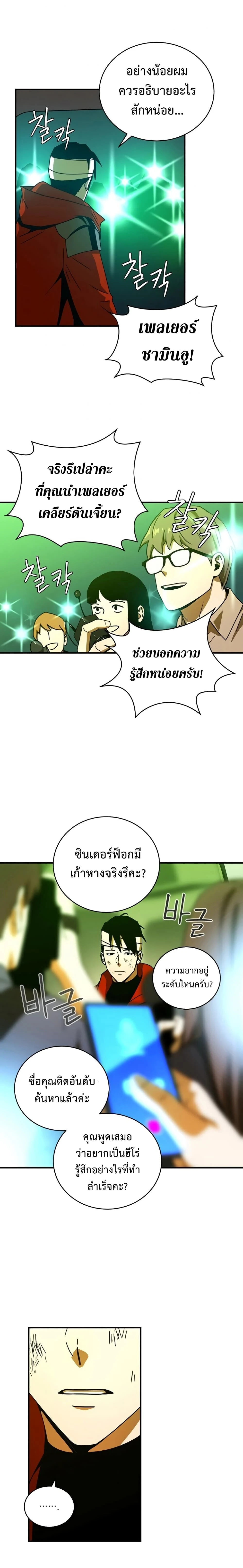 หน้าที่ 15