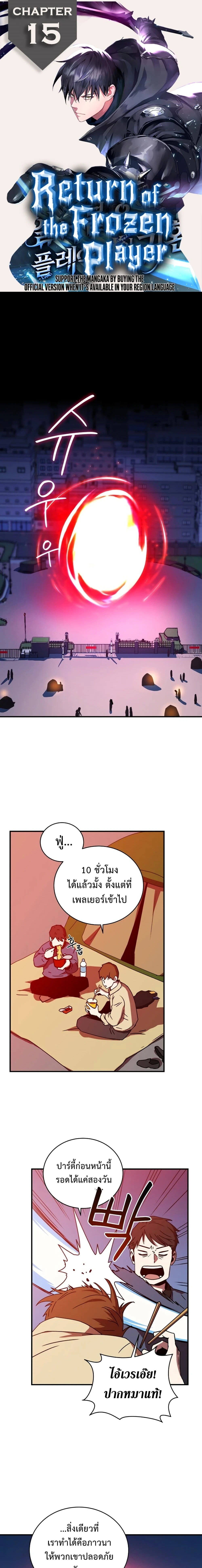 หน้าที่ 1