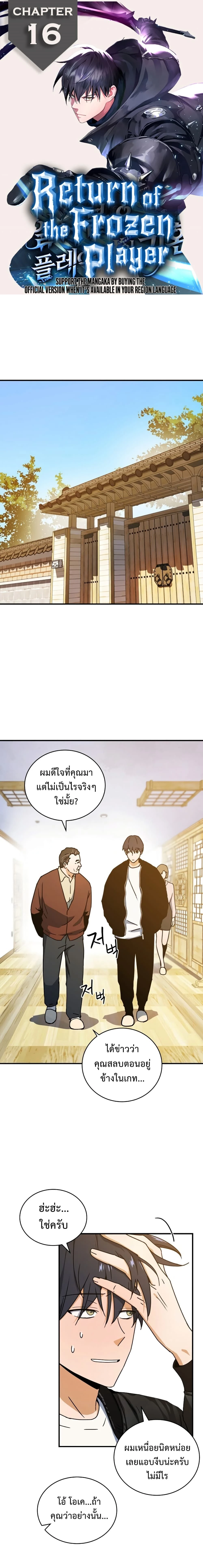 หน้าที่ 1