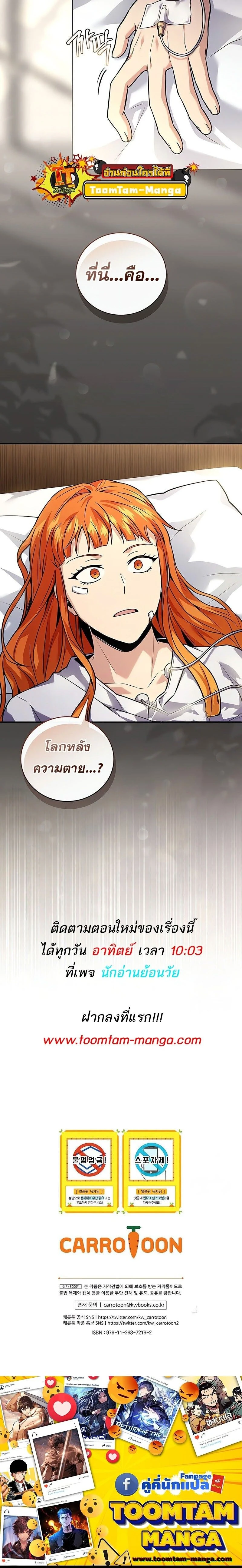 หน้าที่ 16