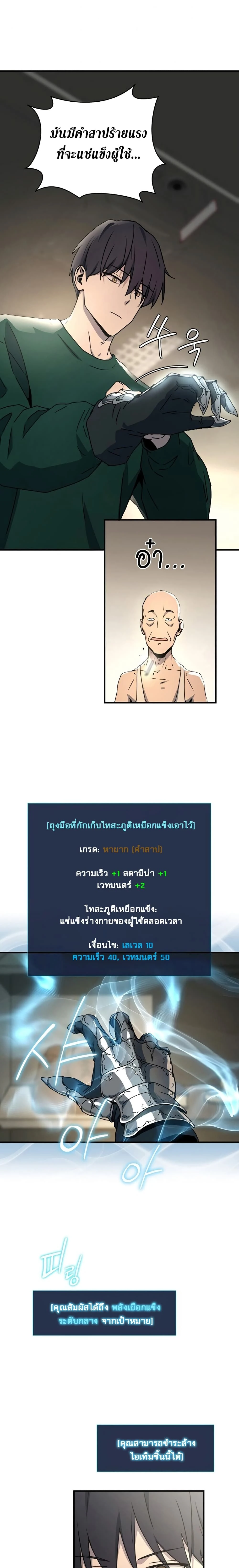 หน้าที่ 15