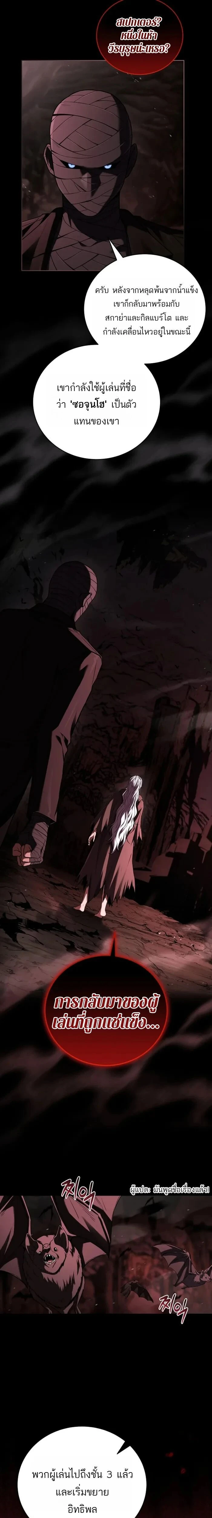 หน้าที่ 9