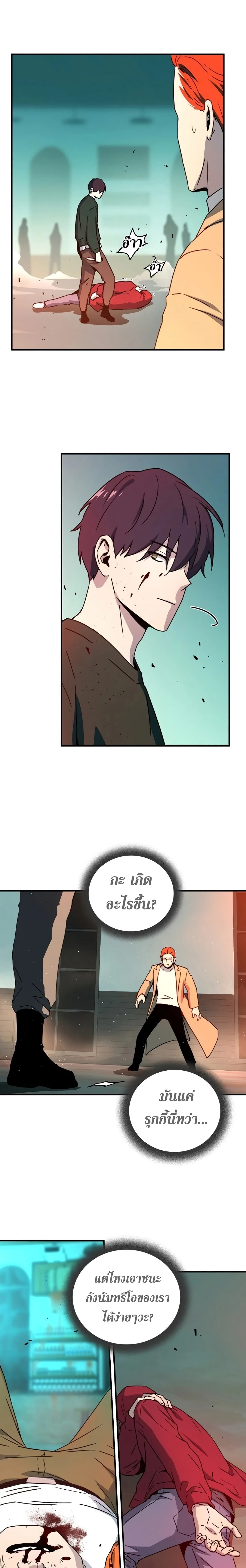 หน้าที่ 13