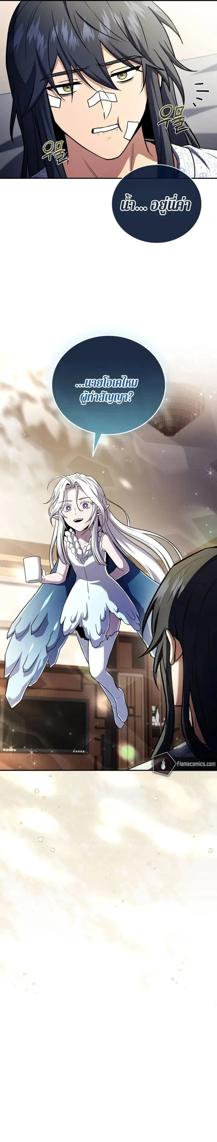 หน้าที่ 19