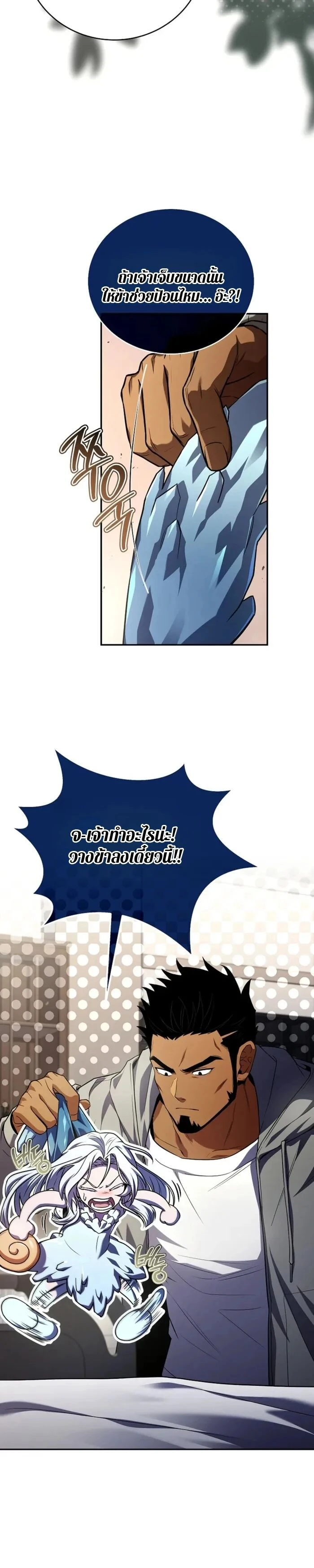 หน้าที่ 3