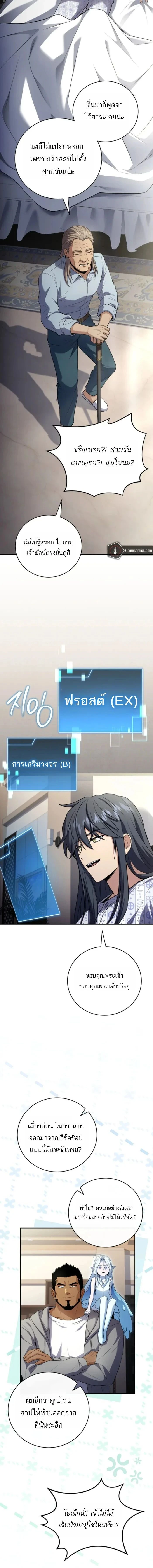 หน้าที่ 10