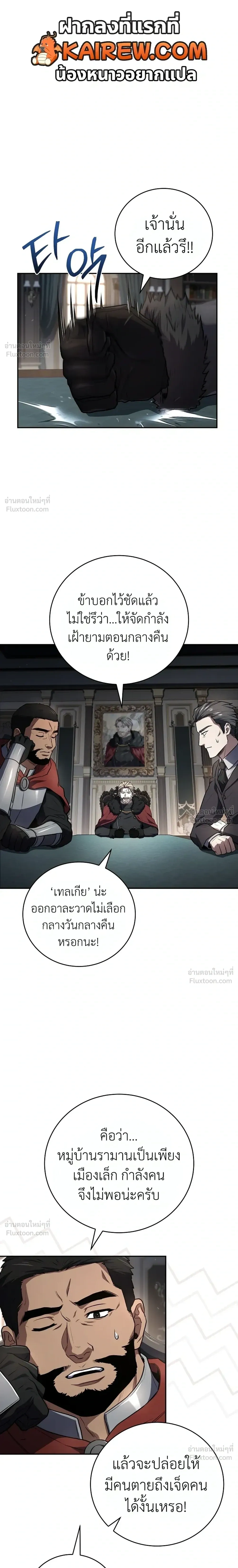 หน้าที่ 18
